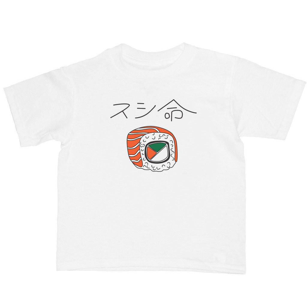 Sushi For Life Kid's T-shirt