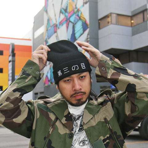 Japanese aesthetic black beanie.
