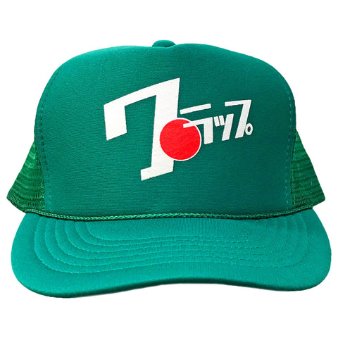 Aesthetic 7up green hat.